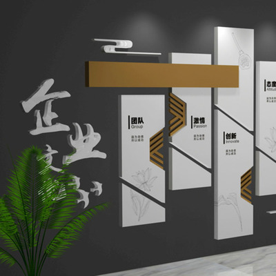 小米文化墙 品翼简洁背景墙小米形象墙展示企业展板展架装饰 策划设计